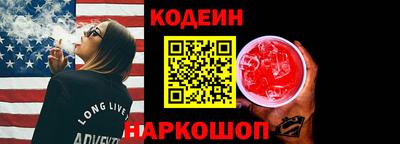 герыч Гусиноозёрск
