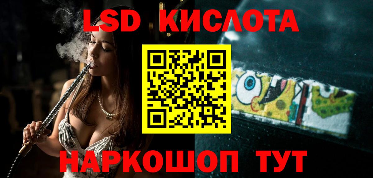 LSD-25 экстази ecstasy  Кашира 