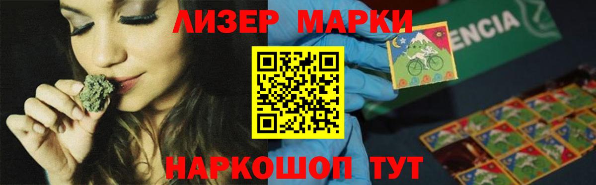 ЛСД экстази кислота  Вход с VPN  Кашира  ЛСД экстази кислота 
