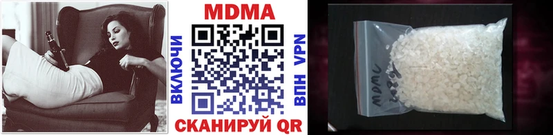 МДМА VHQ блэк спрут ССЫЛКА Кашира сколько стоит