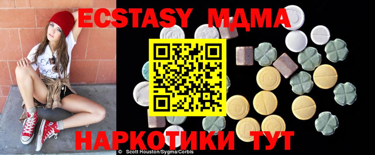 MDMA Molly  MDMA VHQ  MDMA  Кашира 