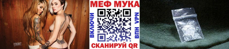 Меф мяу мяу  блэк спрут ССЫЛКА  Кашира 