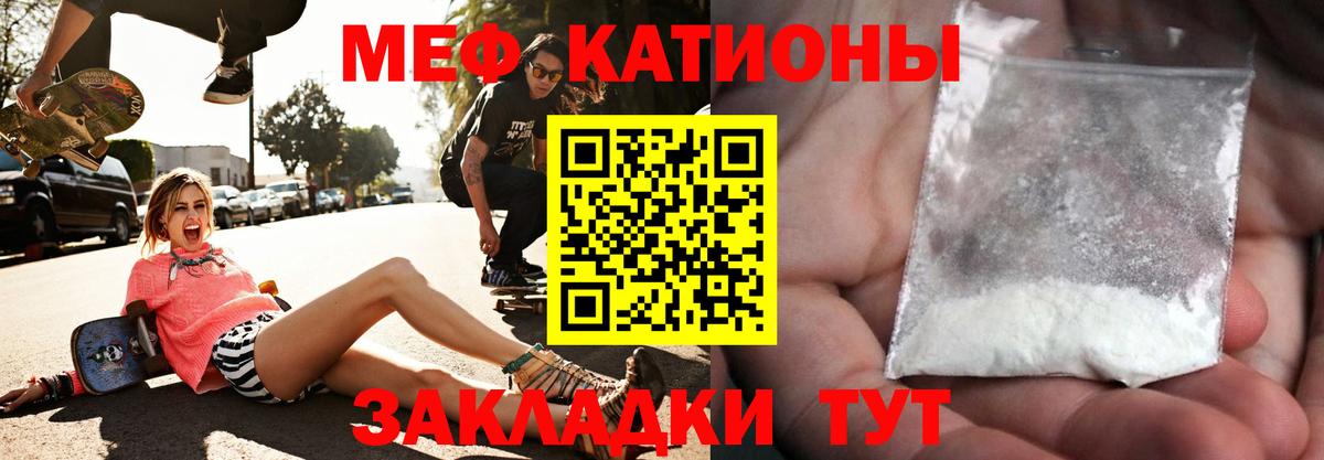MEGA   Меф мука  Меф  Вход с VPN  Кашира  Меф кристаллы 