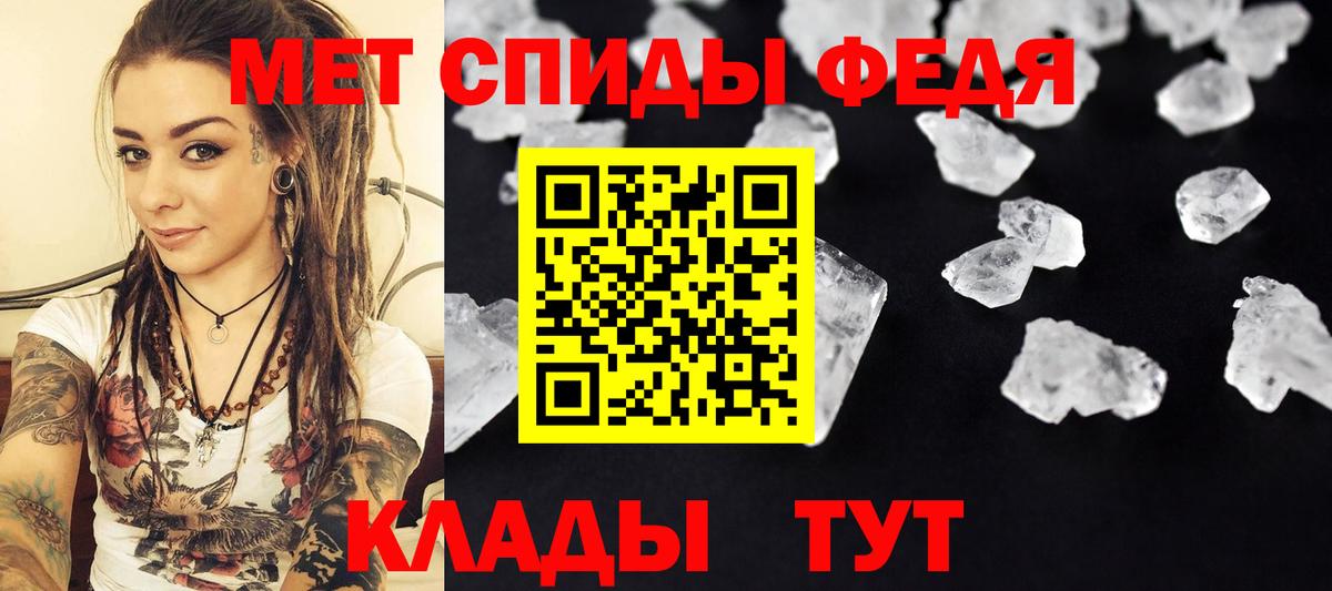Кашира  Первитин Methamphetamine  Вход с VPN 