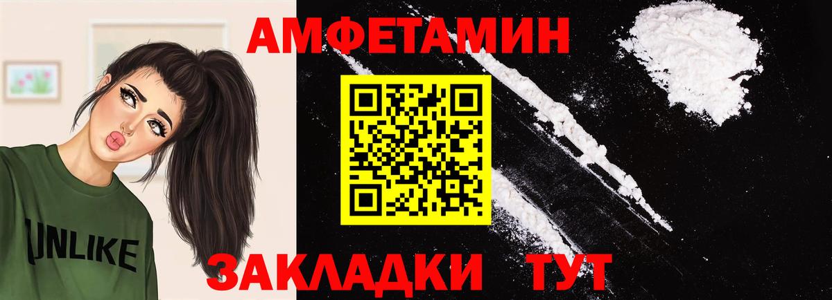 МЕФ Кашира