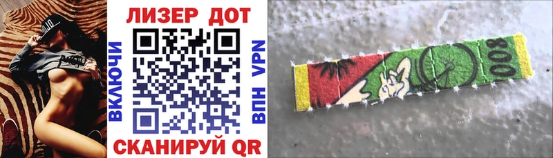 Марки 25I-NBOMe 1500мкг omg tor Кашира