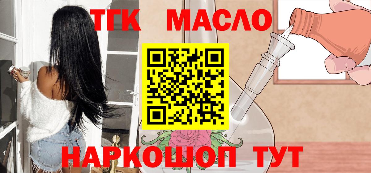 Кашира  Вход с VPN  A PVP СК кристаллы  МДМА  Меф кристаллы  Конопля  КОКАИН 