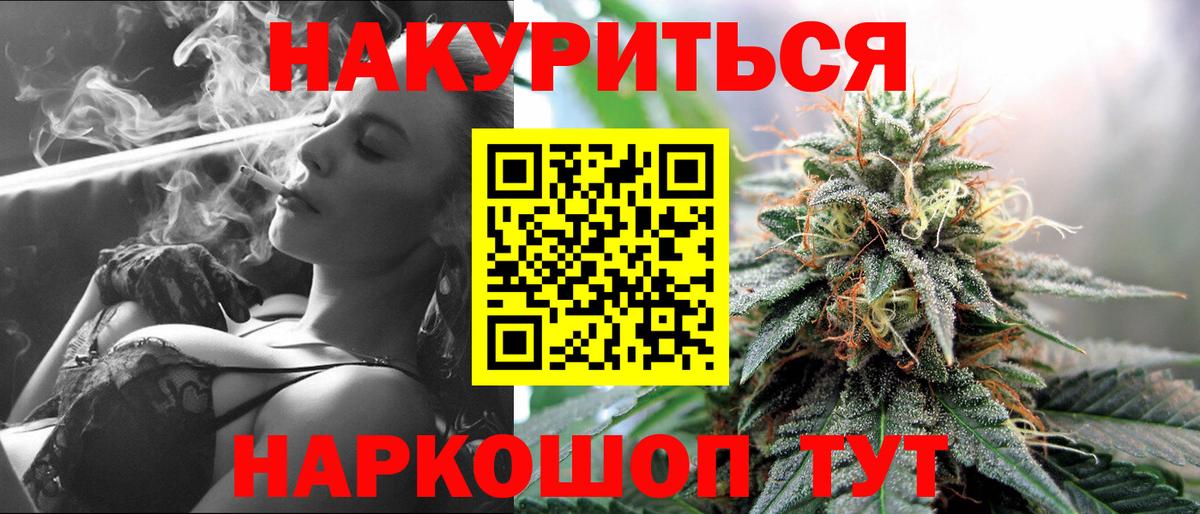 Кашира  Бошки Шишки Bruce Banner  Каннабис OG Kush  Канабис сатива  Вход с VPN  Конопля план 