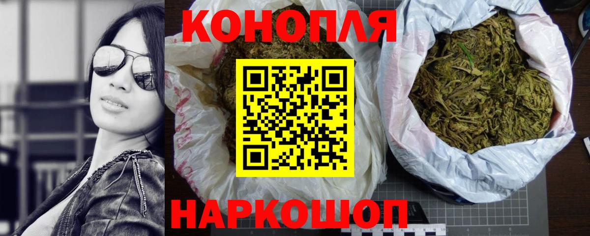 Канабис AK-47  Марихуана марихуана  Кашира  Бошки марихуана план 